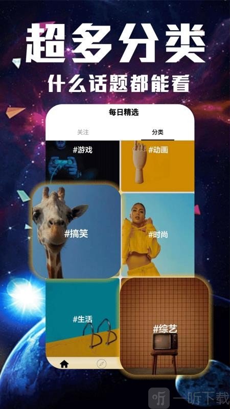全盛视频