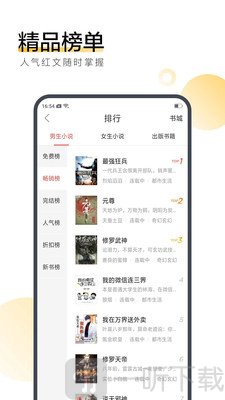 搜狗阅读