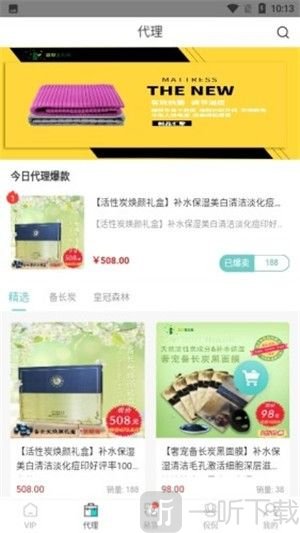 森原优品