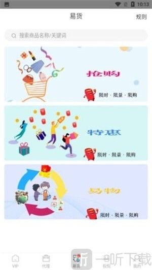 森原优品