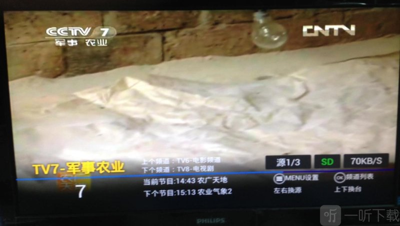小薇直播