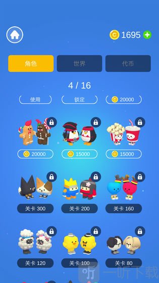 亲亲大作战