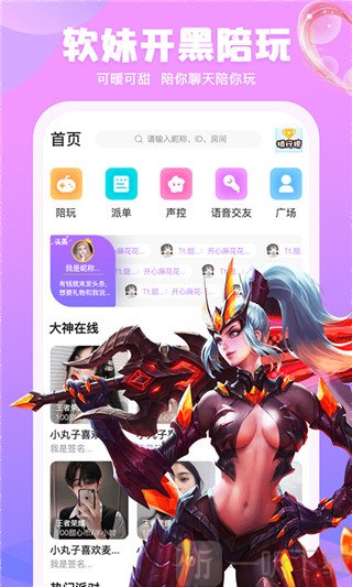 甜筒
