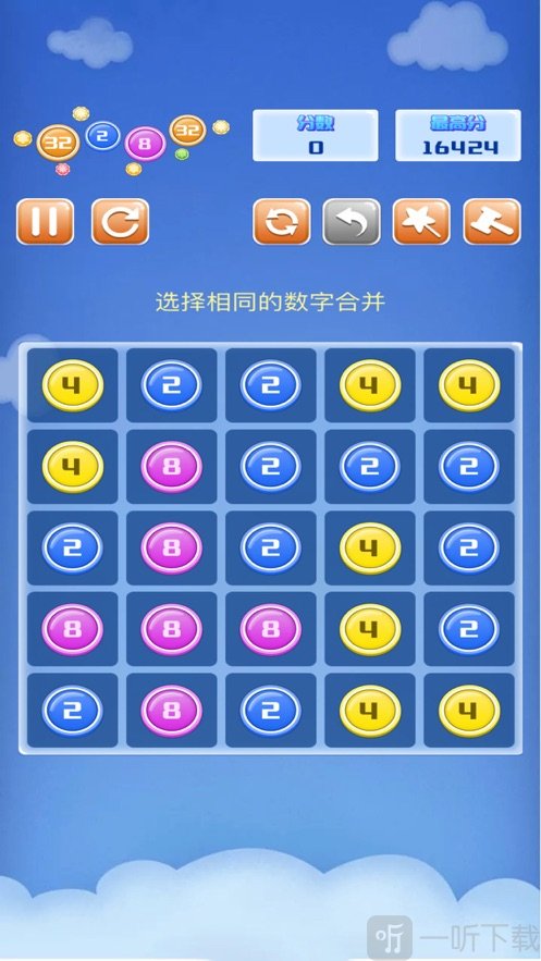 点点合合乐