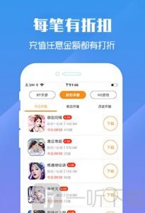 九妖游戏盒子