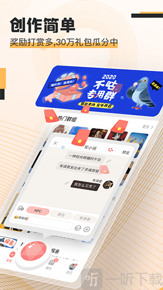 克拉有读