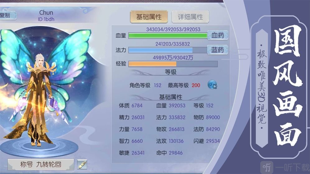 将军不败