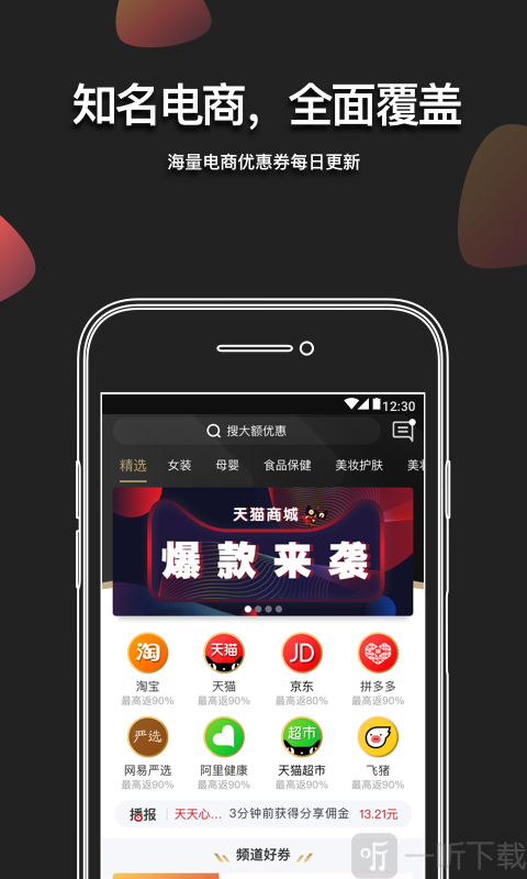 粉象生活