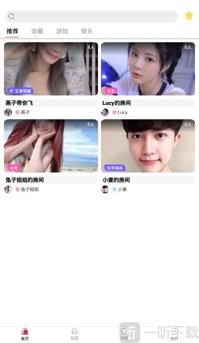 泡泡陪玩