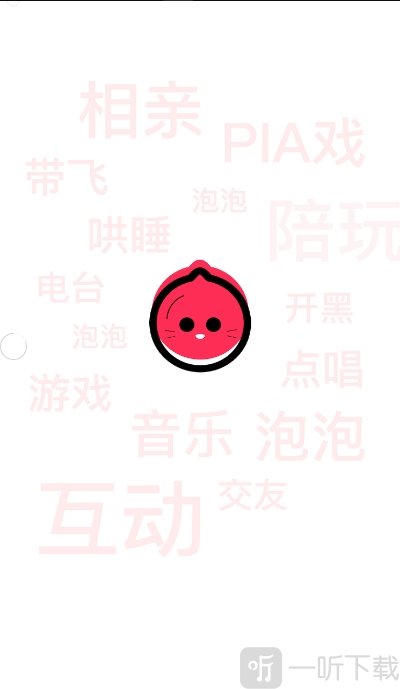 泡泡陪玩