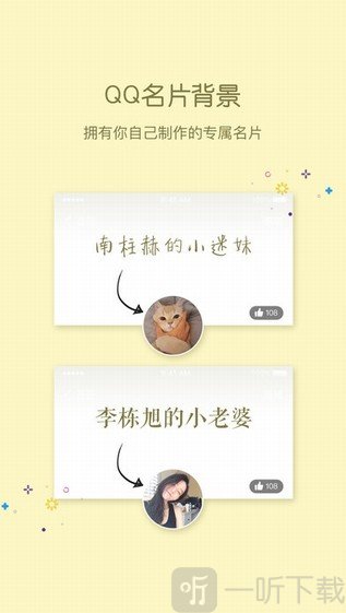 小妖精美化
