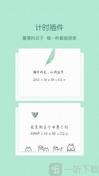 小妖精美化