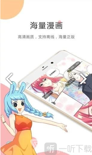 米酷漫画