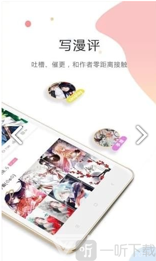 米酷漫画