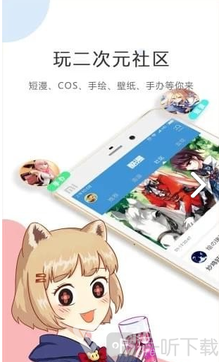 米酷漫画