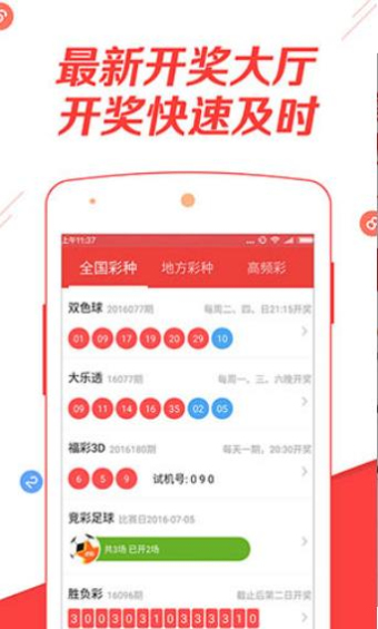 黄大仙精选一肖一码大中特