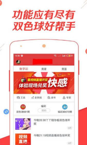 黄大仙精选一肖一码大中特