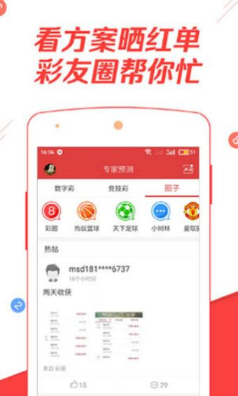 黄大仙精选一肖一码大中特