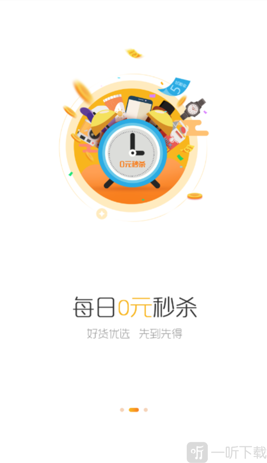 拉兔