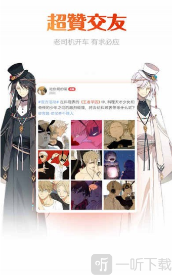 胖喵漫画
