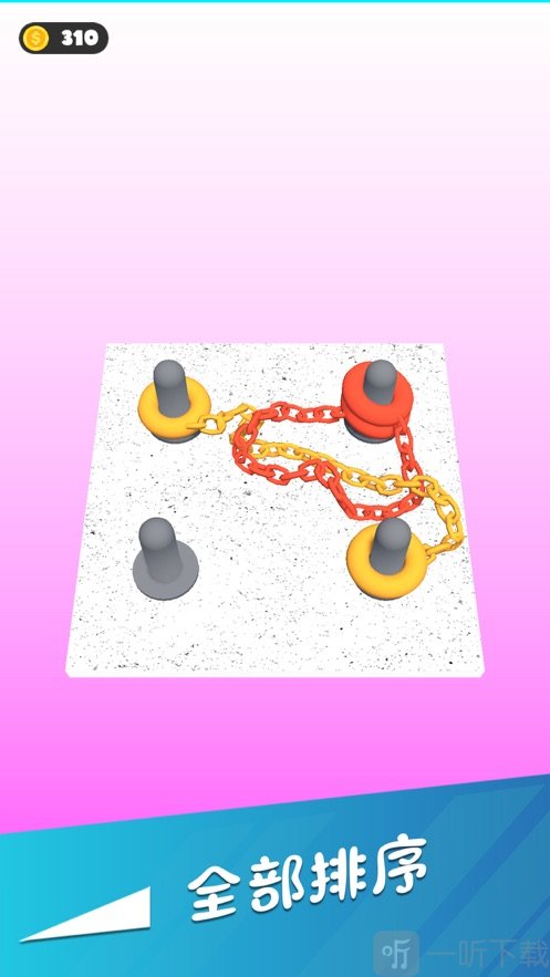 排序结3D