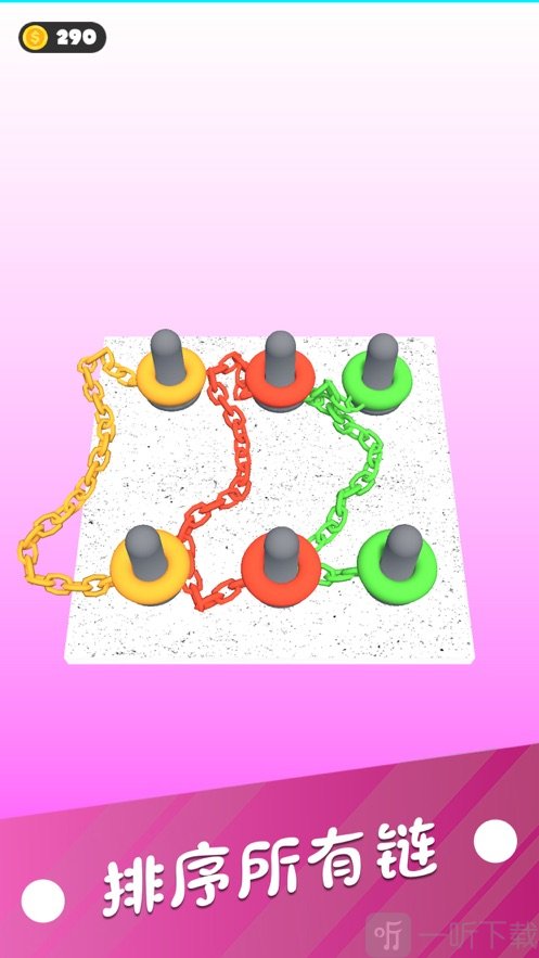 排序结3D