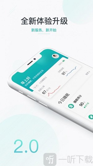 森林睡眠