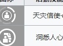 明日方舟月禾基建技能介绍 明日方舟月禾宿舍技能一览