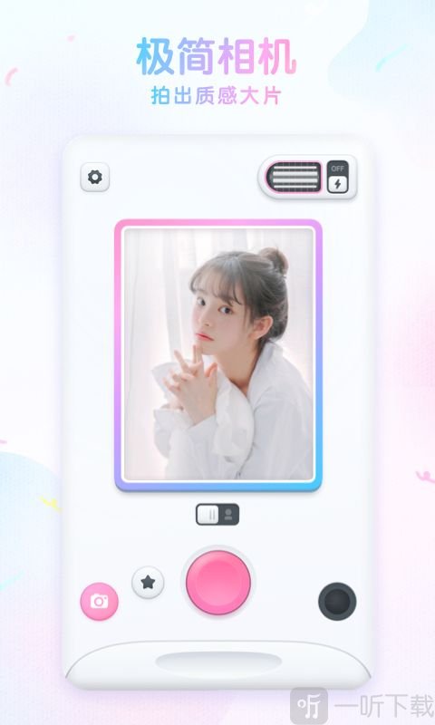 咕叽美颜