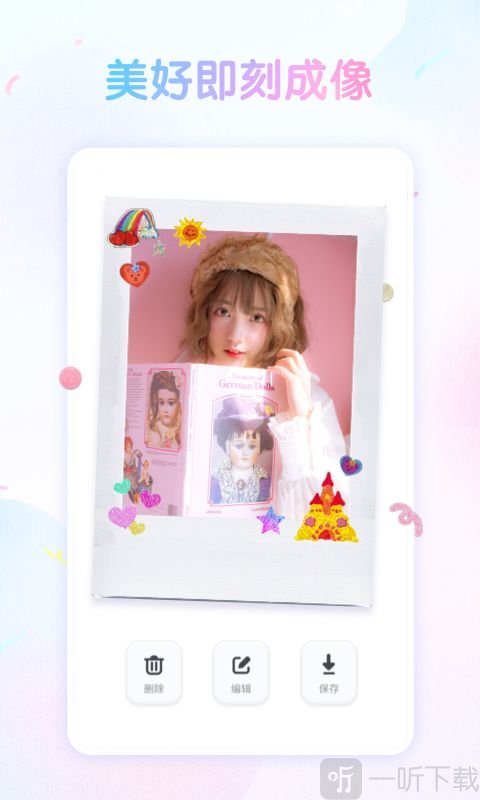 咕叽美颜