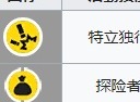 明日方舟石棉基建技能介绍 明日方舟石棉宿舍技能一览