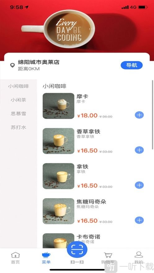 真小闲