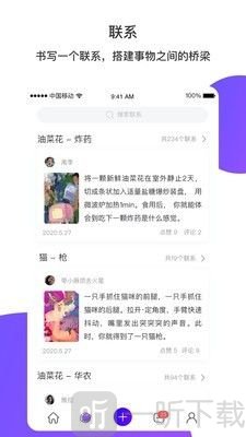 你的回合