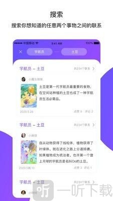 你的回合