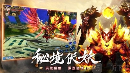山海经凶兽录