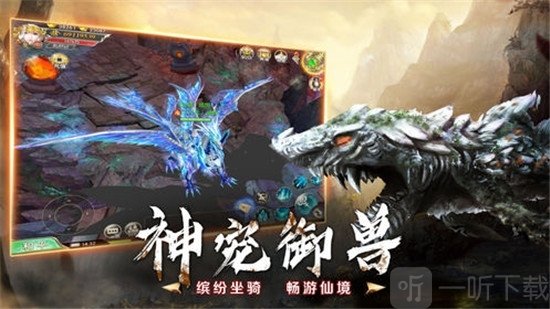 山海经凶兽录