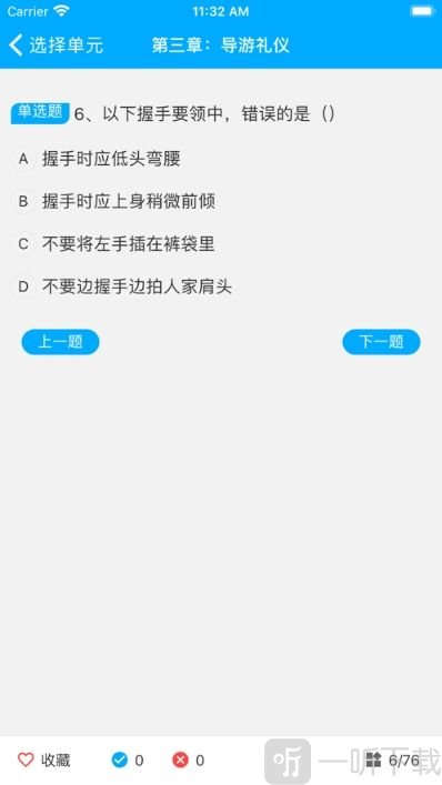 学达教育