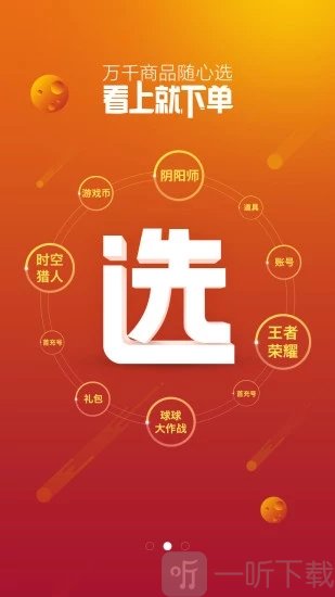 交易猫