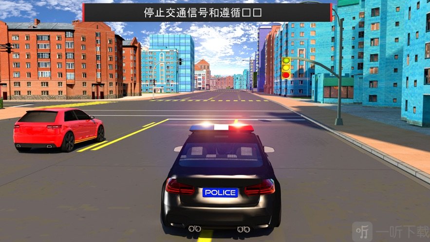 警车驾驶学校2020
