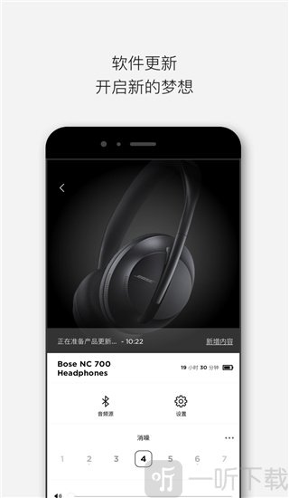 Bose音乐