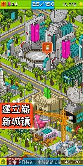 宇宙小镇