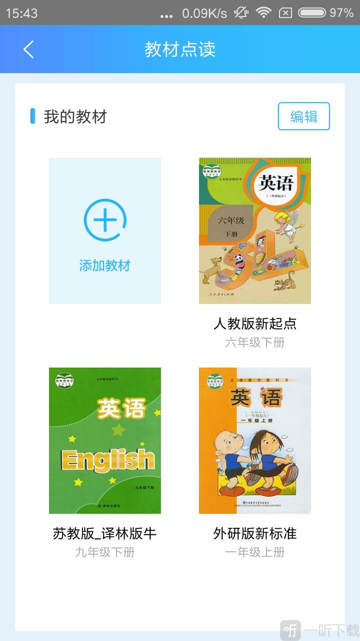 说说英语