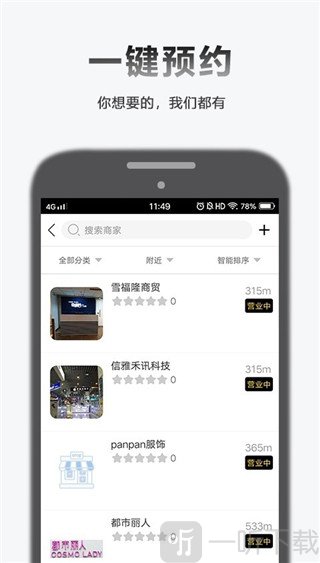 全乐优品