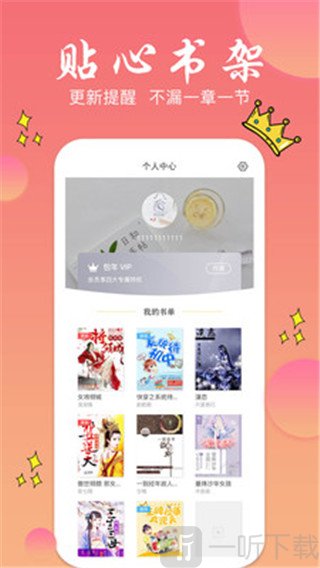 旗阅全本小说阅读
