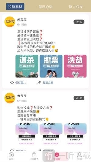 卡米街商城