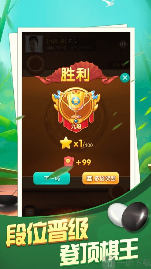 疯狂五子棋