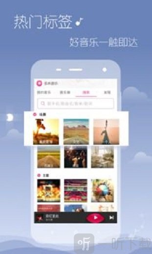 多米音乐