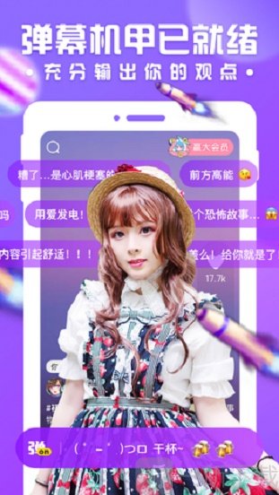 轻视频