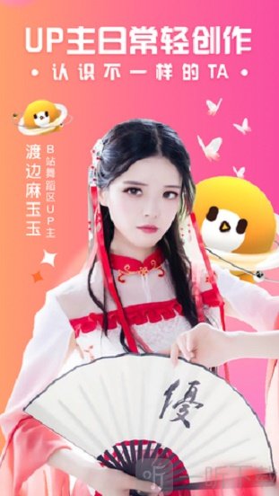 轻视频