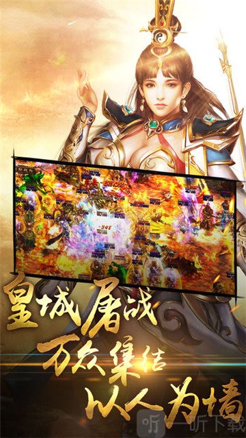 传奇归来